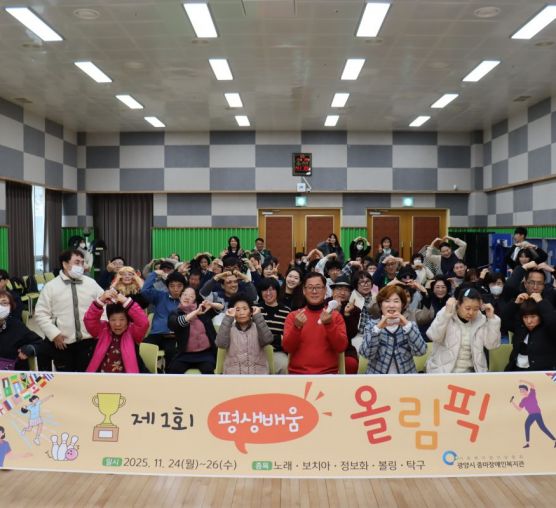 2025년 제6회 노래자랑대회 현장 스케치