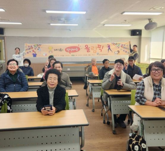 제4회 중마장복 IT경진대회