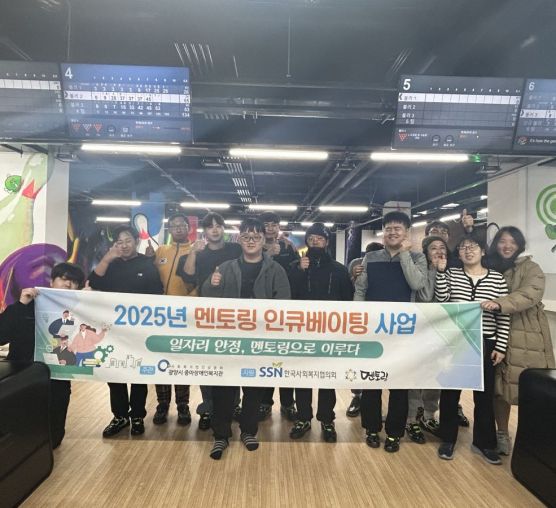 멘토링 인큐베이팅사업 단체활동