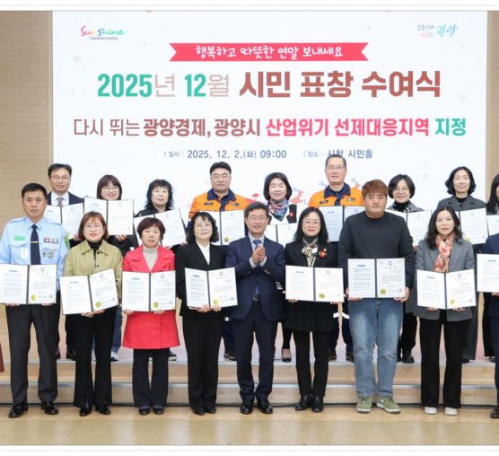 [표창] 12월 시민표창 수여식,...