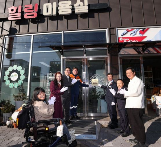 2025년 무장애도시광양만들기, 성과보고 및 현판식