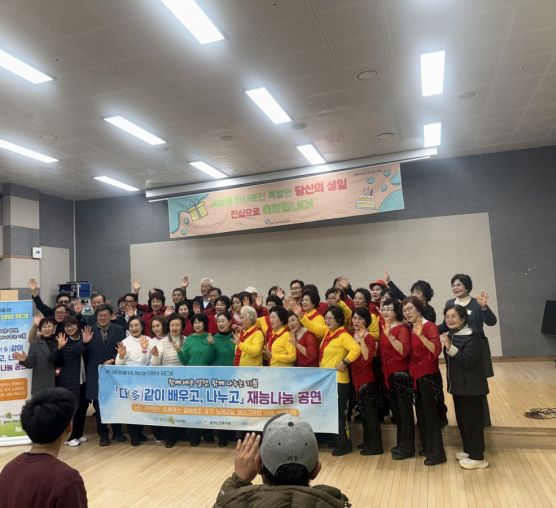 광양시중마장애인복지관 12월 생일축하 & 문화공연 이야기