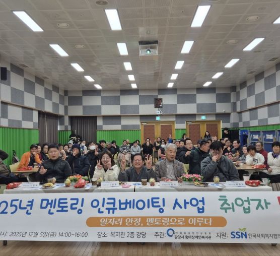 [능력] 제1회 취업자 토크콘서트