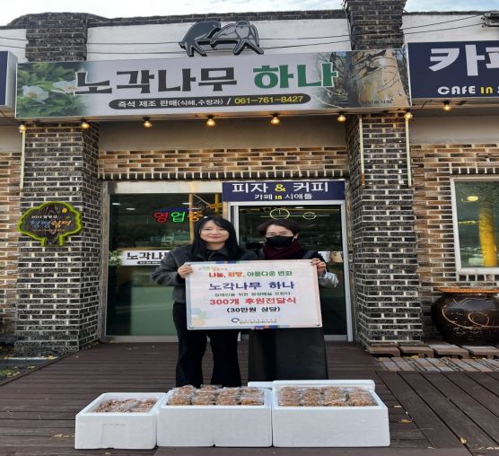 [후원] 노각나무 하나, 직접 만...