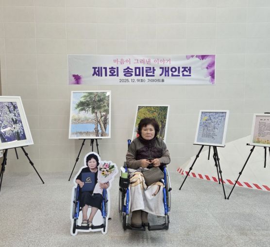 🎨 마음이 그려낸 이야기