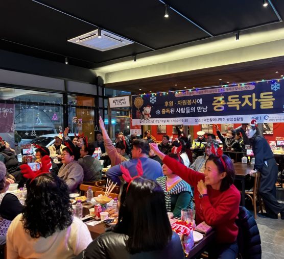 나눔에 중독된 사람들의 따뜻한 밤, 「중독자들」