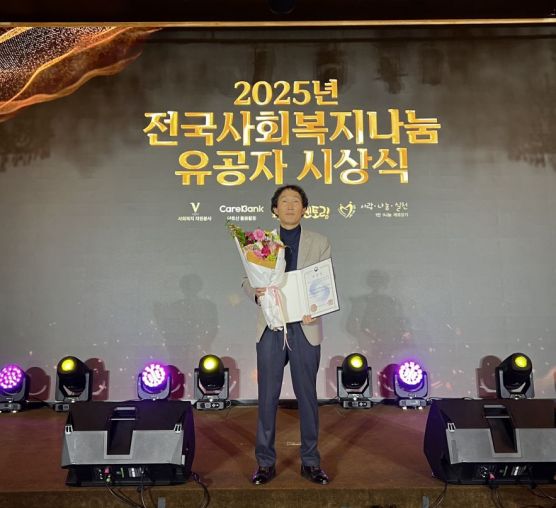 광양시 중마장애인복지관 최왕국 봉...