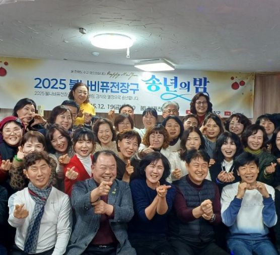 광양시 중마장애인복지관&불나비퓨전장구 재능봉사단 4분기 활동 사진입니다.