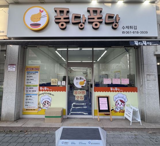 모두가게(장애친화상점) 76호~97호를 소개합니다.