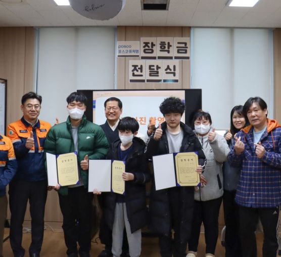 광양시 중마장애인복지관-포스코퓨처...