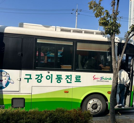 2026년 광양시보건소와 함께하는 찾아가는 구강검진 실시