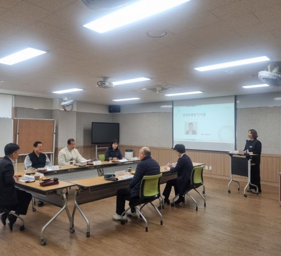 제1차 운영위원회 회의 진행