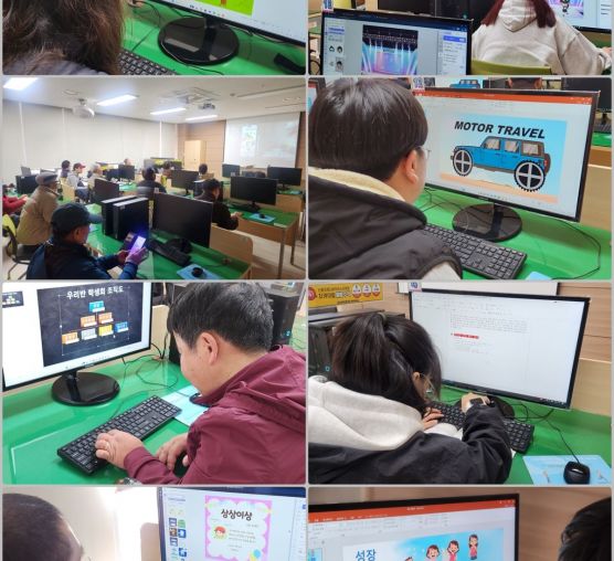 1분기 정보화교실 활동모습