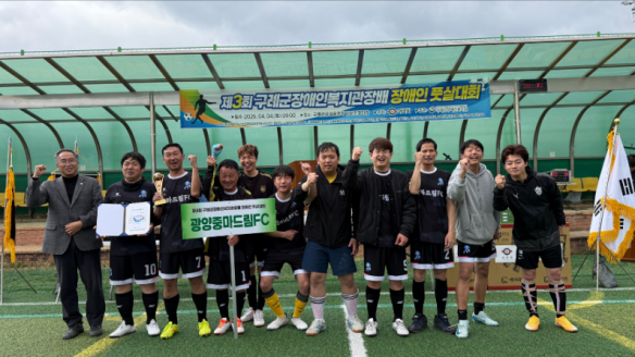 2026년 구례장복 풋살대회 우승 이야기⚽🏆