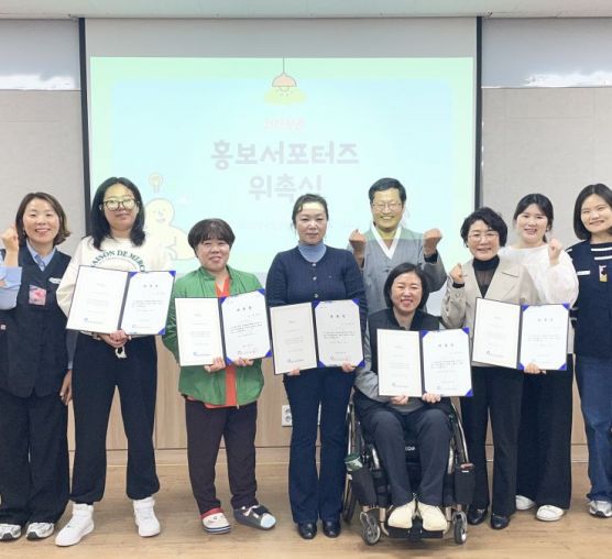 2026년 홍보서포터즈 위촉식 개최