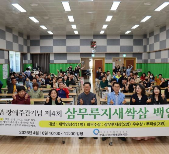 "내 인생의 뿌리를 내려요!" 제4회 삼무루지새싹인삼 백일장 이야기