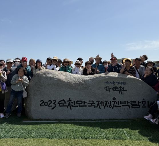🌿 봄바람 따라 떠난 하루, 순천만국가정원 나들이 이야기