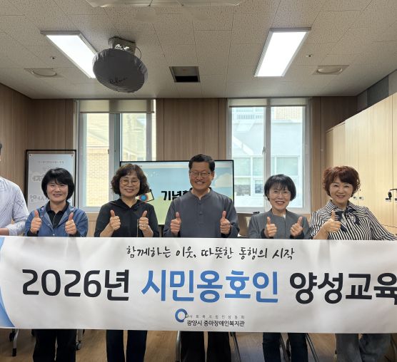 🌱 시민옹호인 양성교육 진행 소식