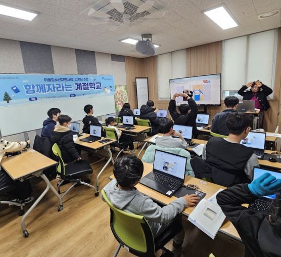 광양시 중마장애인복지관, ‘디지털...