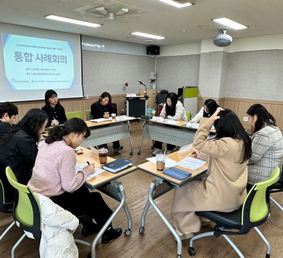 정신질환가정 가족탄력성 증진 프로...