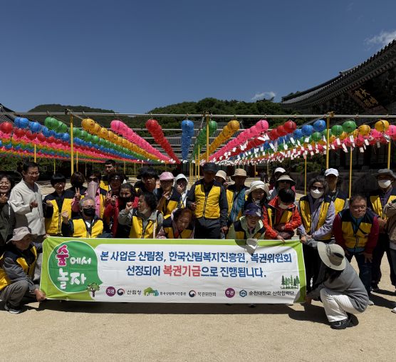 자연 속에서 함께 웃고 걸었던 하루, 에코원정대 이야기🌿