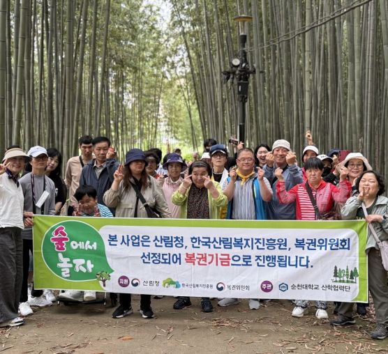 자연을 만나러 떠난 하루, 에코원정대 순천·구례 나들이