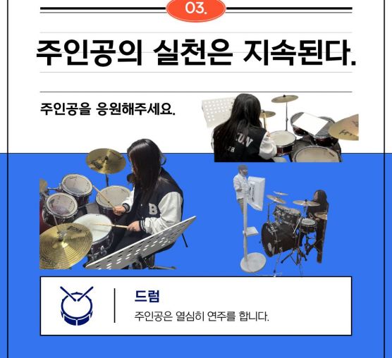 '내가 주인공(PCP)' 의 실천하기 모습을 보여 드립니다~