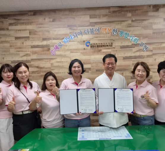 가야라이온스클럽과 함께하는 따뜻한 나눔의 시작