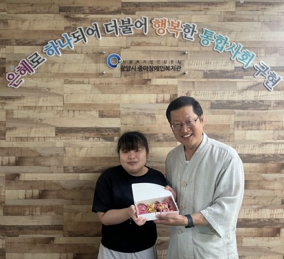 9월 작업활동반 송편만들기