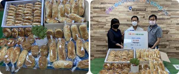 김남수, 윤연옥 사랑의 빵 후원전달식 진행