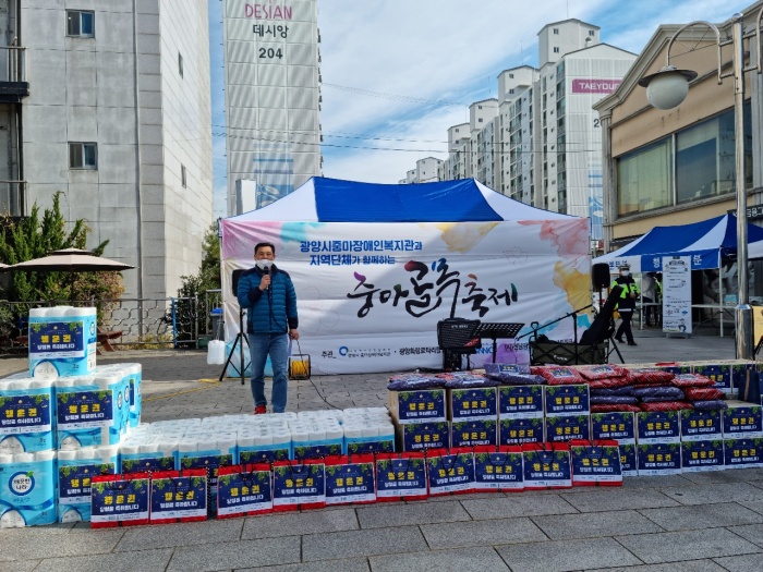 지역단체와 함께한 '제2회 중마골목축제' 개최