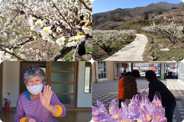 고객가정방문 풍경과 부식전달 사진입니다.