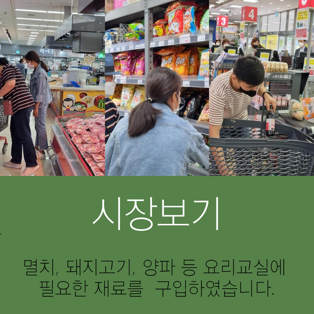 [상담사례지원팀] 우양재단 먹거리 도움