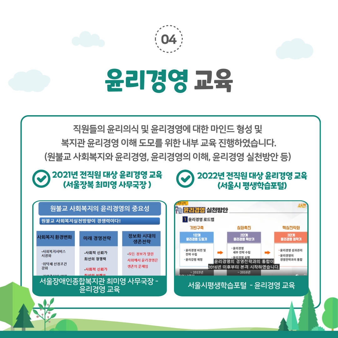 공지사항 | 광양시 중마장애인복지관