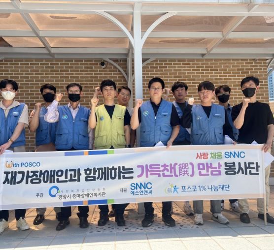 갤러리 | 광양시 중마장애인복지관