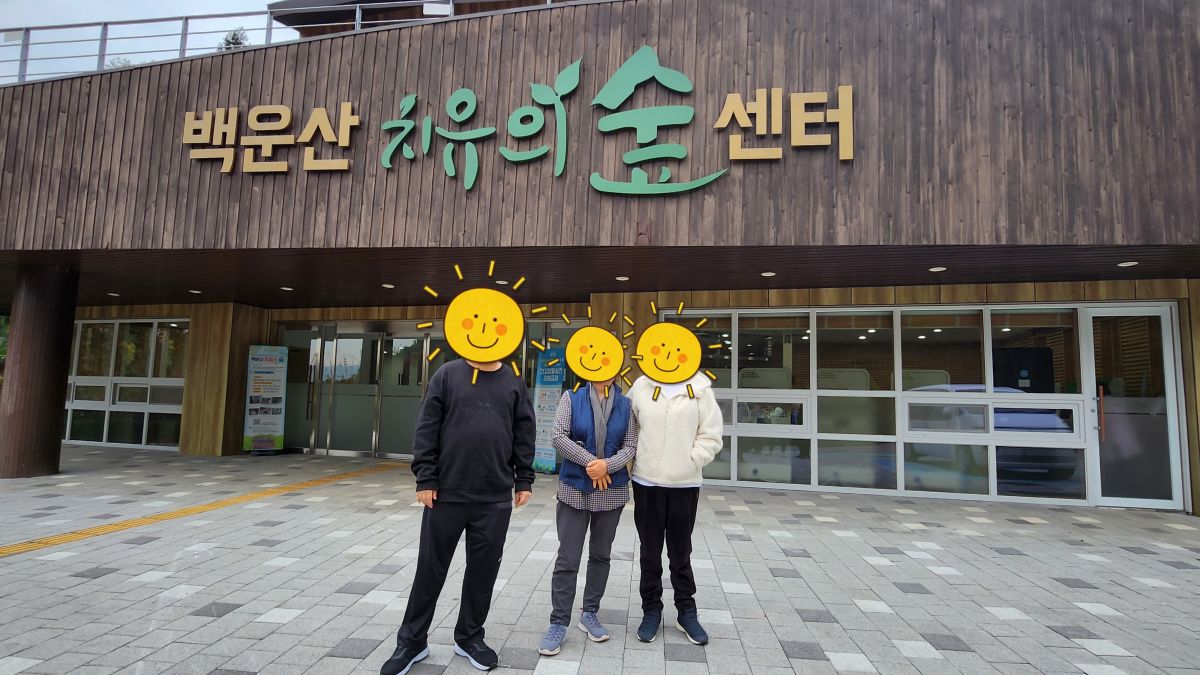[가족] 11월 숲프로그램