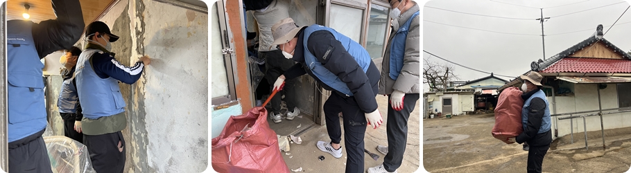 [상담사례지원팀]포스코퓨처엠과 함께한 취약계층 주거환경개선사업