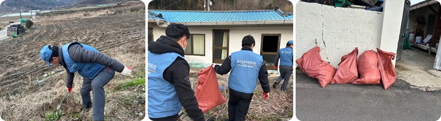 [상담사례지원팀]포스코퓨처엠과 함께한 취약계층 주거환경개선사업