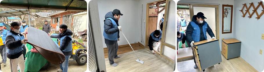 [상담사례지원팀]포스코퓨처엠과 함께한 취약계층 주거환경개선사업