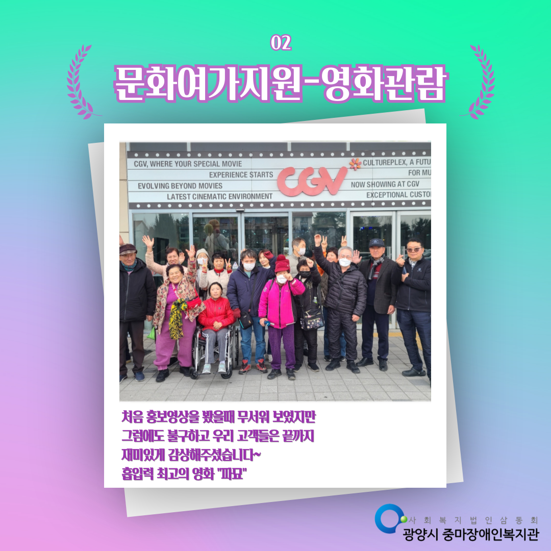 [평생교육지원팀] 2024년 3월 문화여가지원, 평생학습 프로그램 활동 사진
