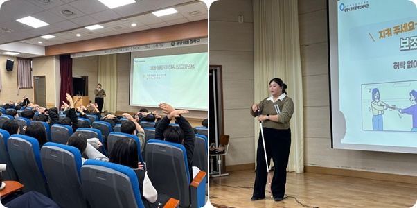 [지역권익옹호팀] 장애이해교육 진행사진입니다.