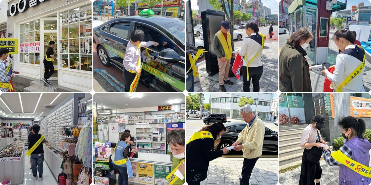 [지역권익옹호팀] 고객과 함께하는 장애인 인식개선 캠페인 사진입니다.