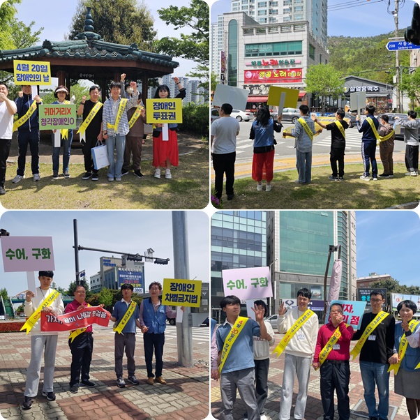 [지역권익옹호팀] 고객과 함께하는 장애인 인식개선 캠페인 사진입니다.