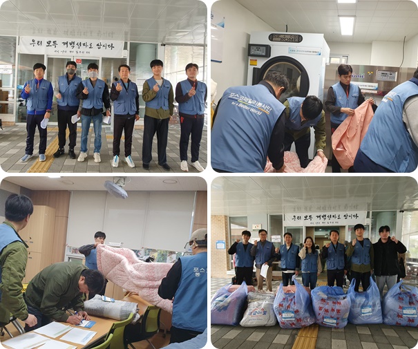 [직업지원팀] 2024년 4월 행복이음세탁 재능봉사단