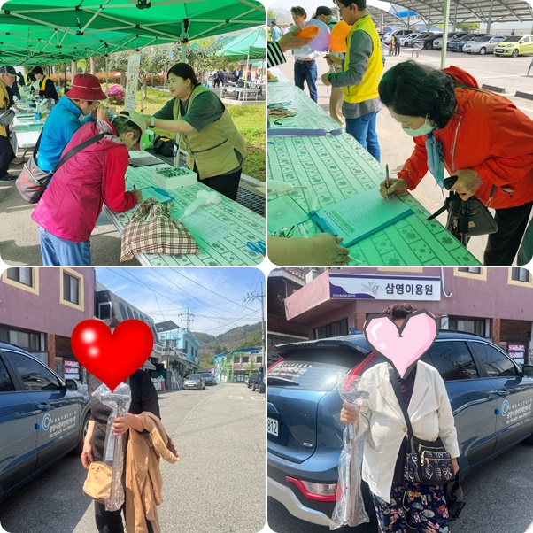 [지역] 보조기구 수리 및 지원사업 진행 사진입니다.