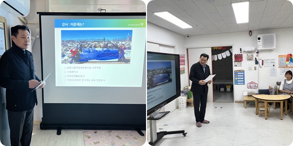 [지역] 직장 내 장애인 인식개선 교육 진행 사진입니다.