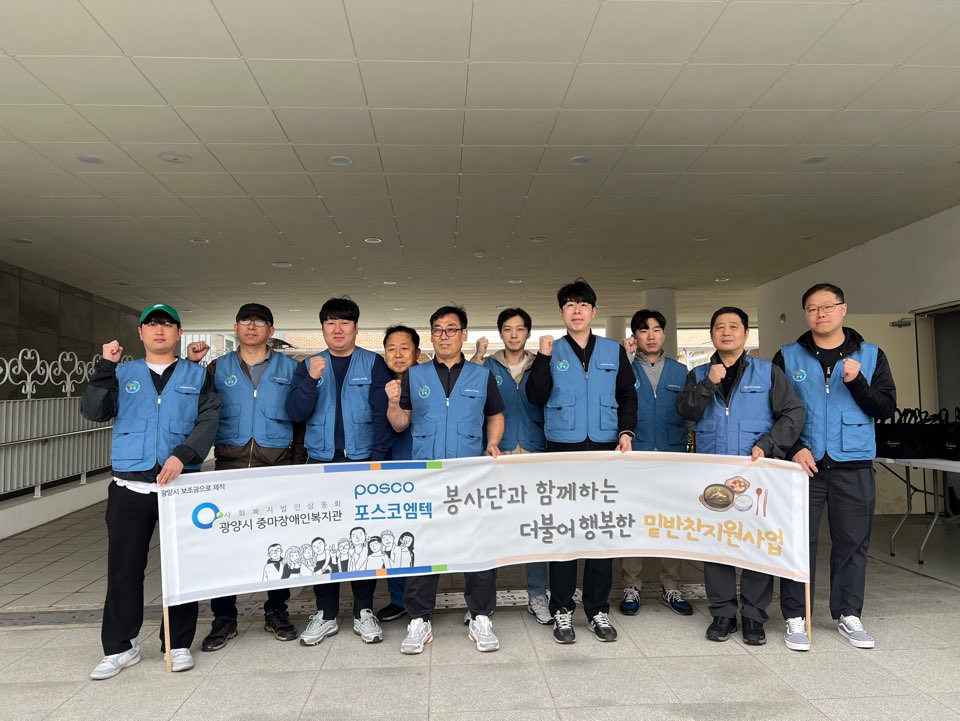 [상담] 4월 2권역재가복지서비스 사진