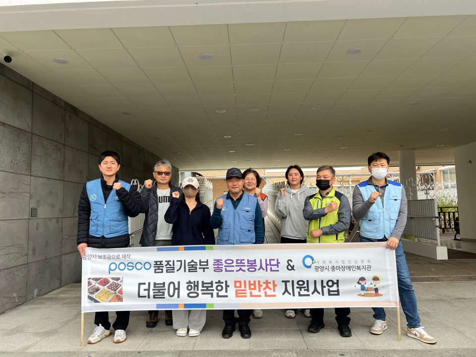 [상담] 4월 2권역재가복지서비스 사진