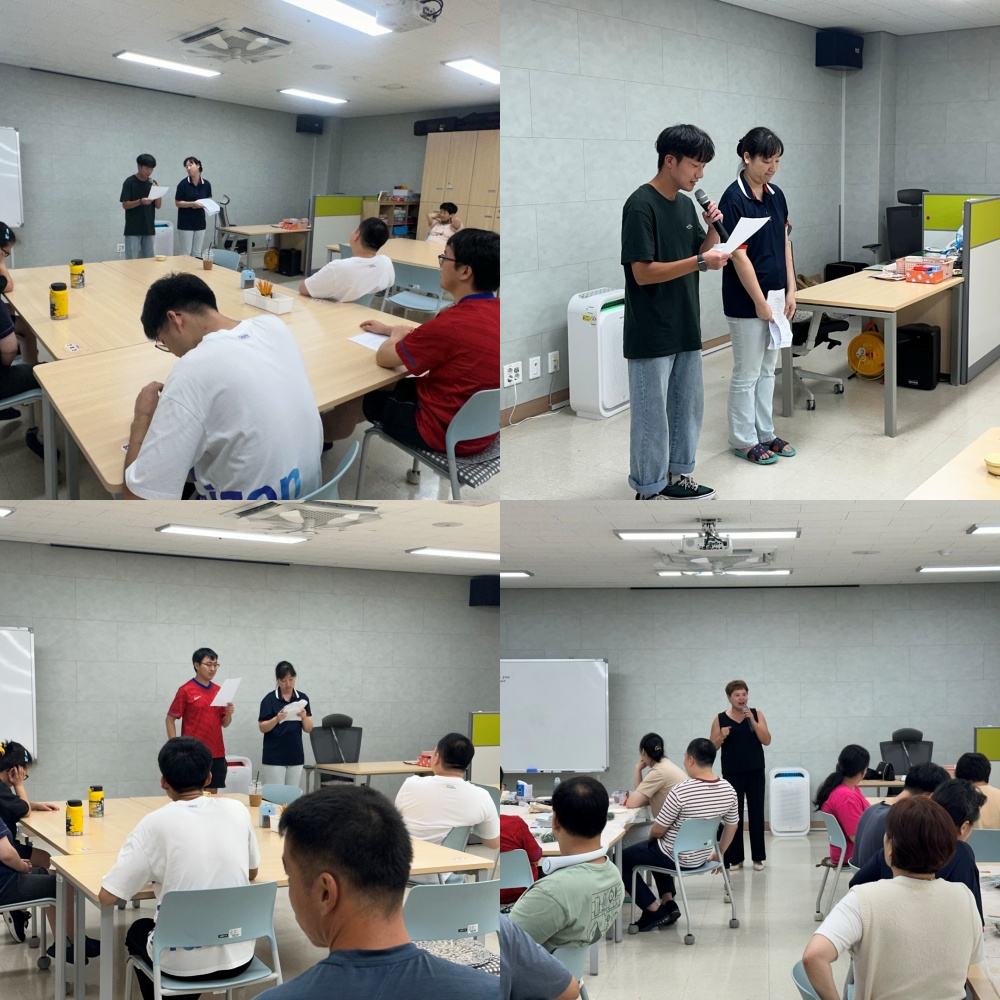 [직업] 8월 직업적응훈련반