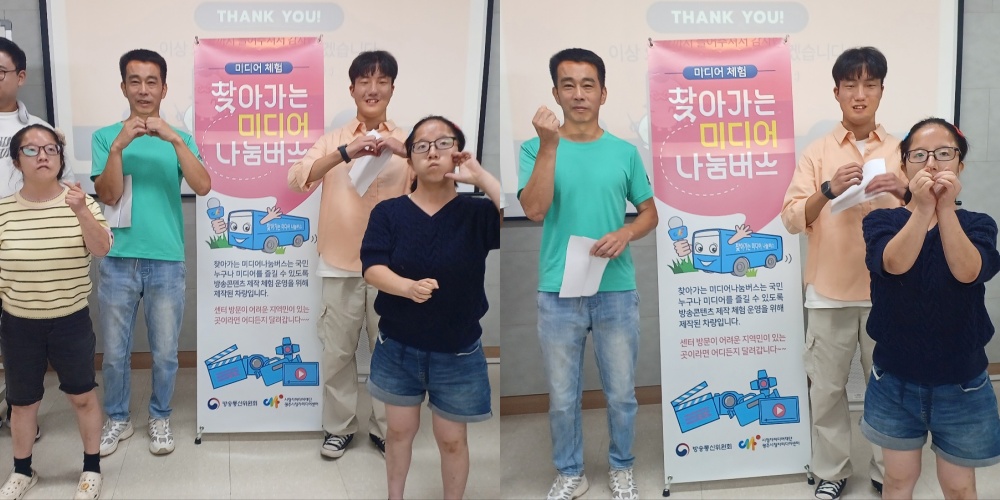 [직업] 8월 직업적응훈련반